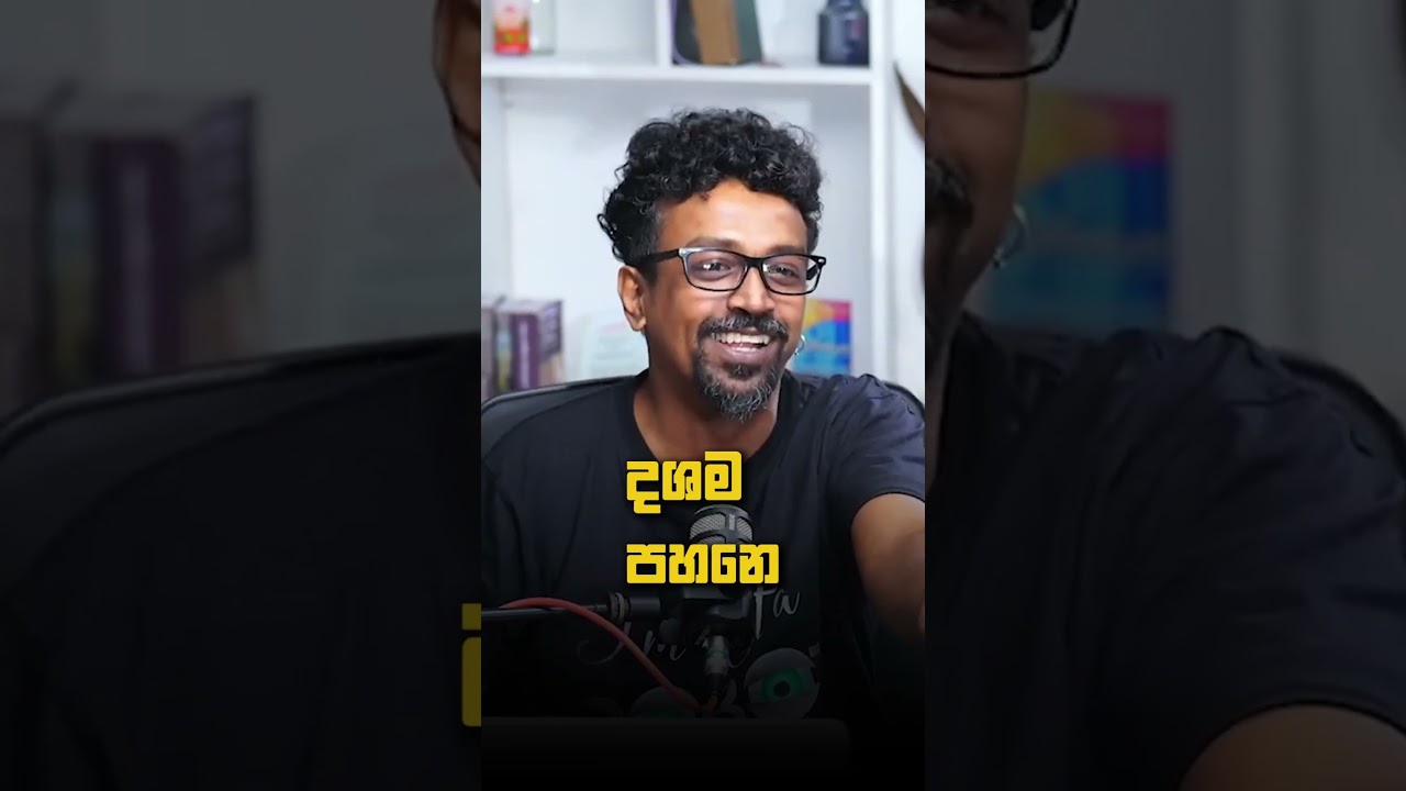 මේ මචං සෙනෙට්  #dailydose #slvlog #srilanka #featured #viralvideo #dailydoseofinternet