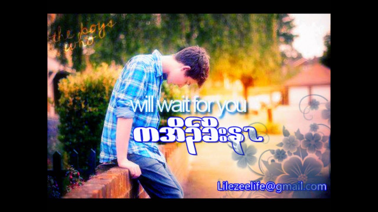 Karen Song-Wait For You