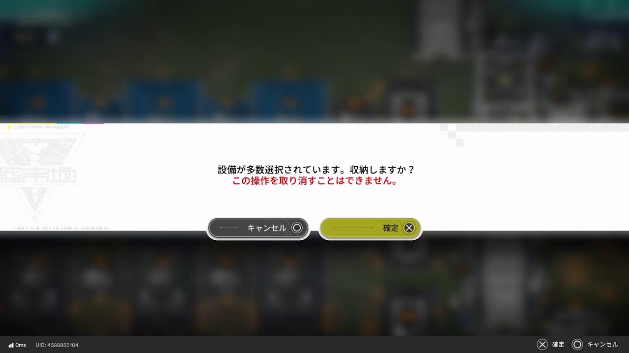 アークナイツ　エンドフィールド