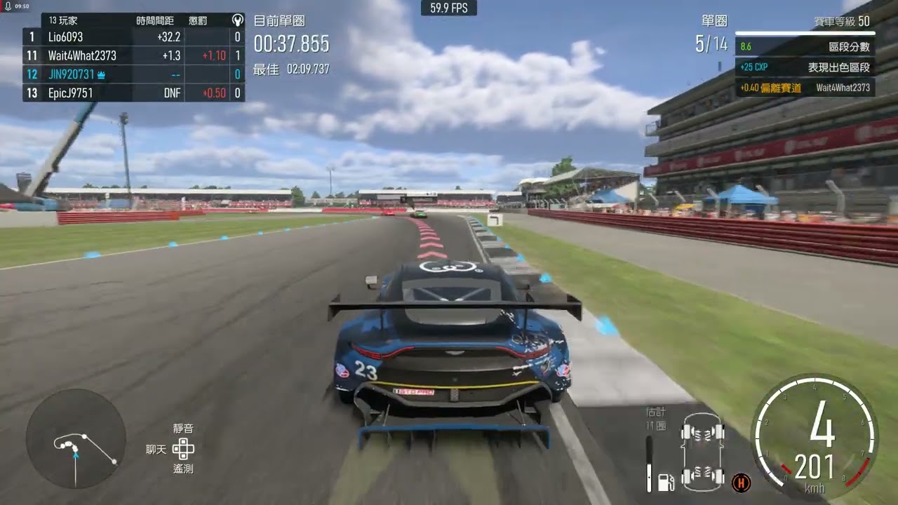 Forza Motorsport 半個月沒玩 一回來就送掉頭  銀石賽道 阿斯頓馬丁 Vantage GT3