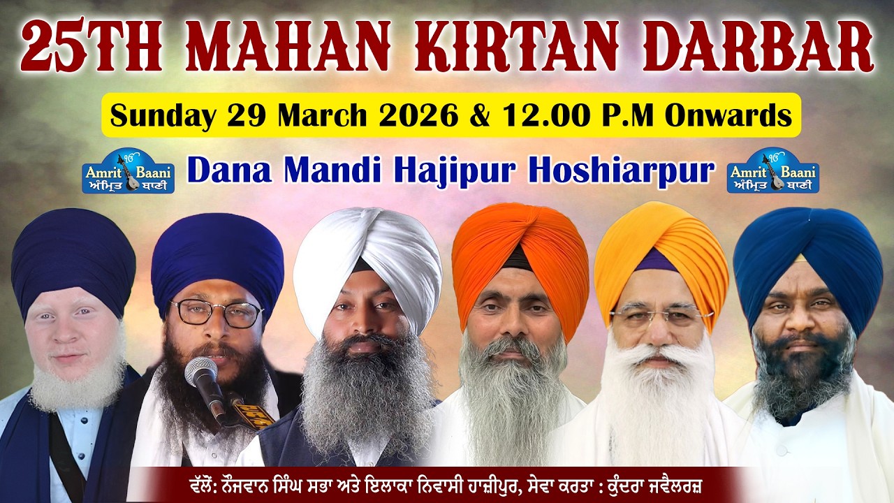🔴Dana Mandi, Hajipur Punjab LIVE ! 25th Mahan Gurmat Samagam (29 Mar 2026)