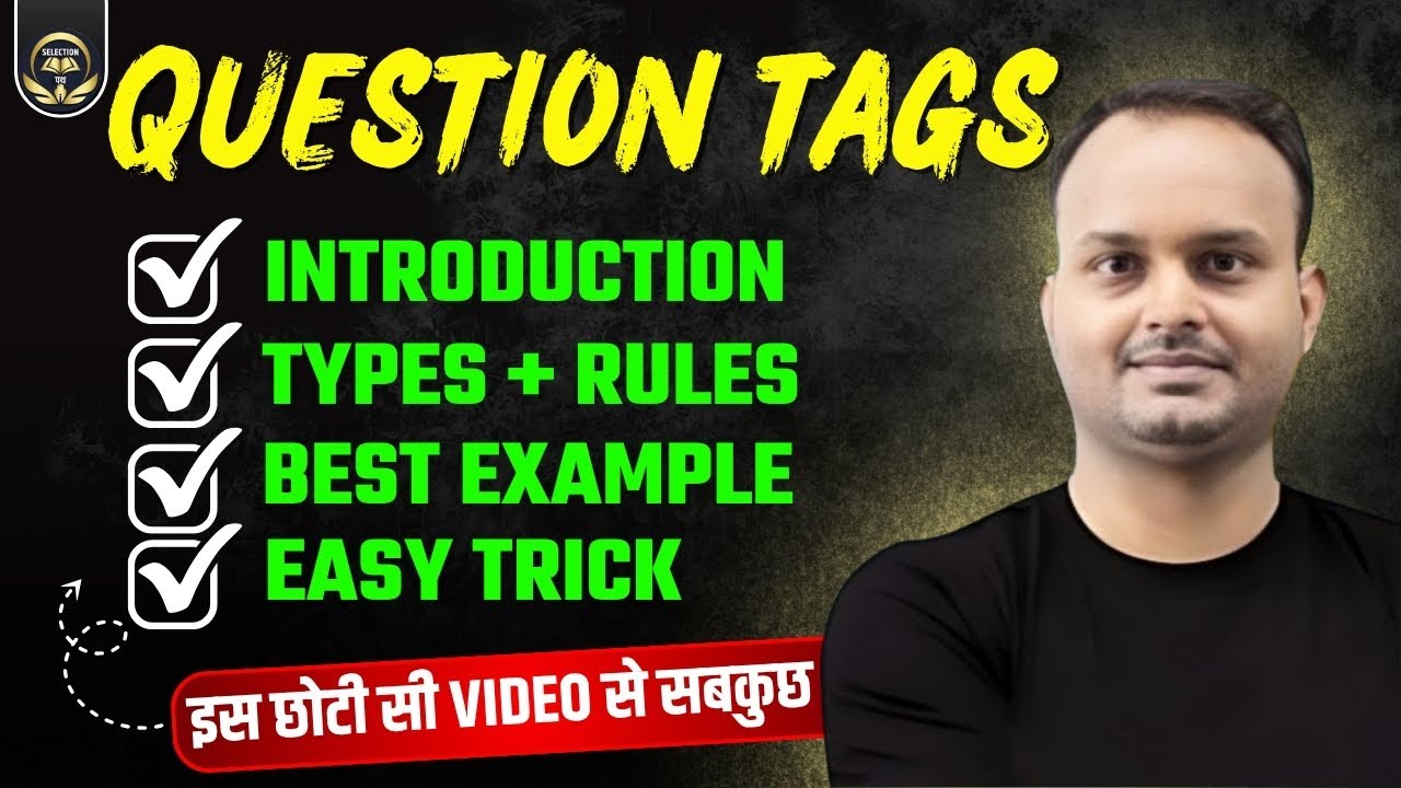 DSSSB 2025-26 ENGLISH QUESTION TAGS | INTRODUCTION | TYPES + RULES | BEST EXAMPLE | EASY TRICK ||