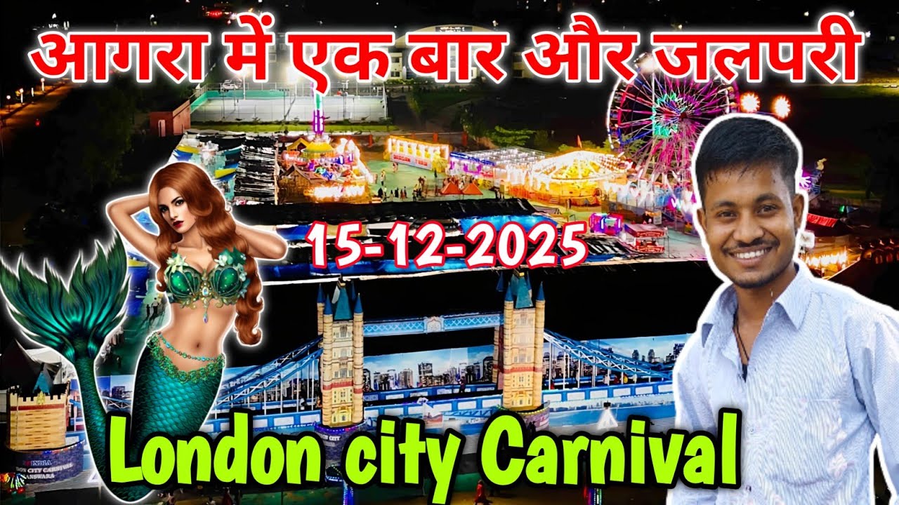 Agra London city Carnival mela 🎡 Agra GIC field London city 🔥Mermaid for the first time in Agra🧜🏻...