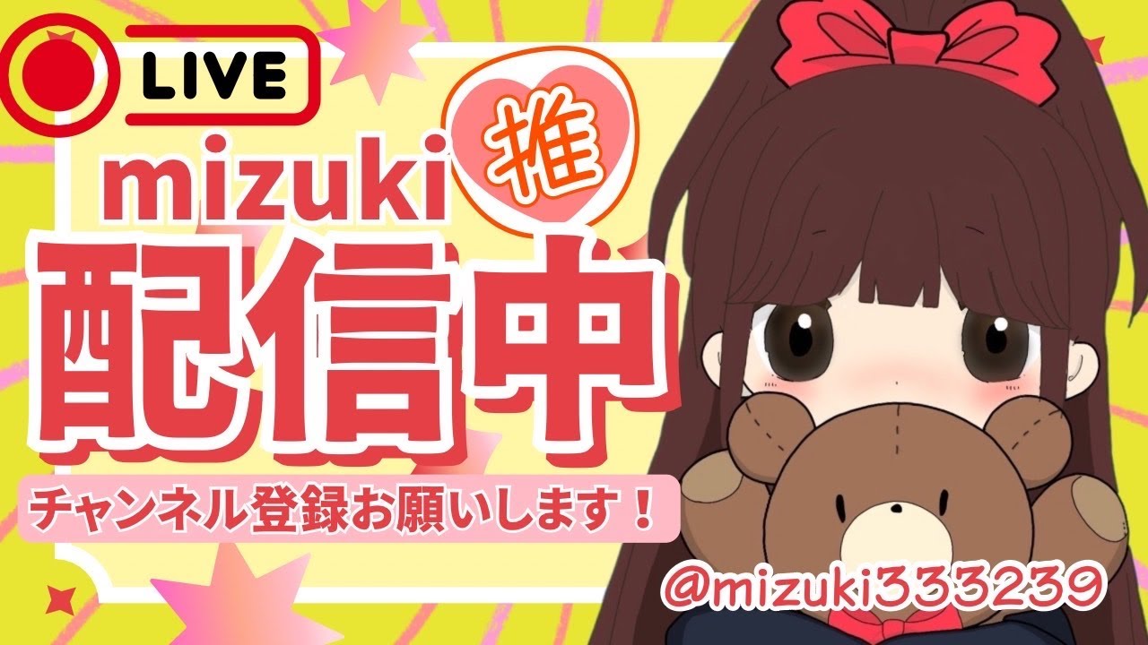 (フォートナイト参加型)最近全然してなかったからリハビリ！