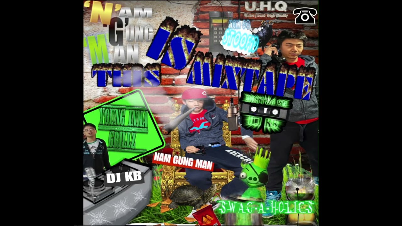남궁만 - THISISMIXTAPE [HOSTED BY DJ KB] (Full Album)