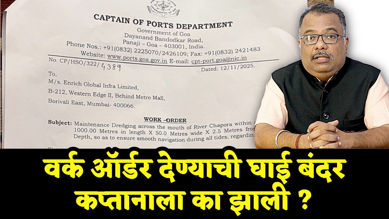 How work order for dredging issued before GCZMA no objection?