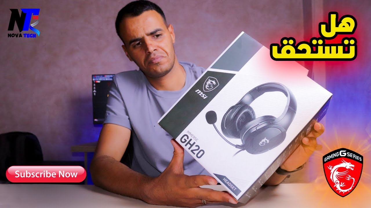 MSI GH20┃ مراجعة السماعات الاقتصادية