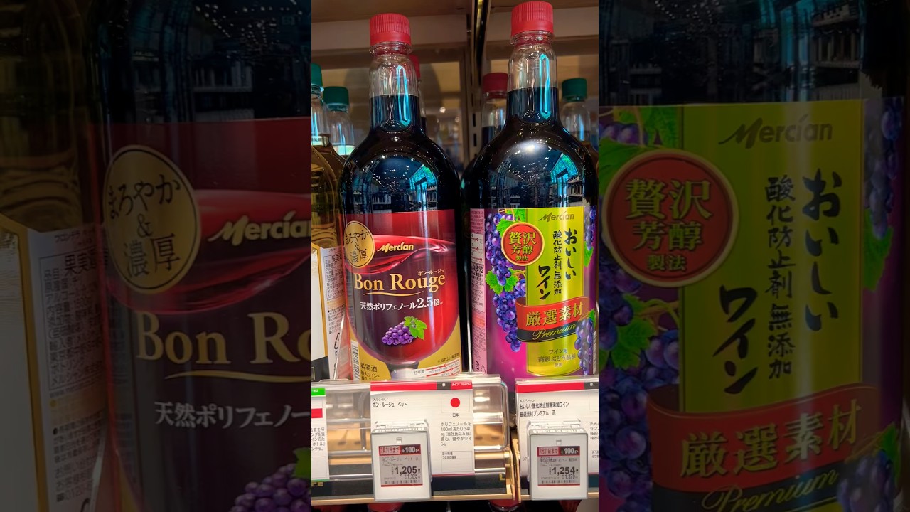 Beat the heat Japanese Wine 