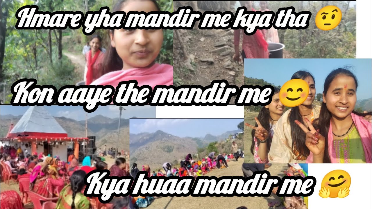 Mandir kyu aaye itne log🤔/kya tha mandir me😊/sorry gyz vlog late daal ri hu🥲/ plz video likes plz 🙏🥺
