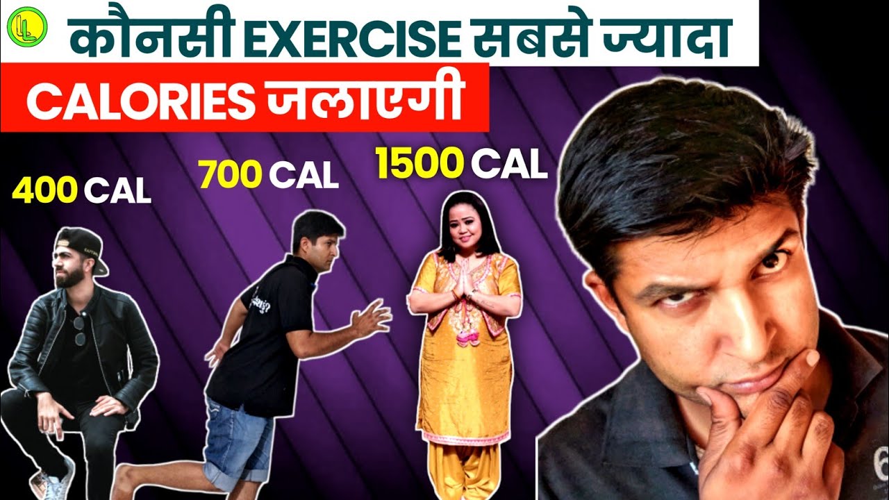 I calculated calories of everything