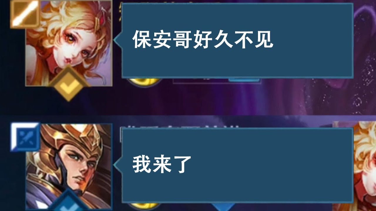 《好久不见》 