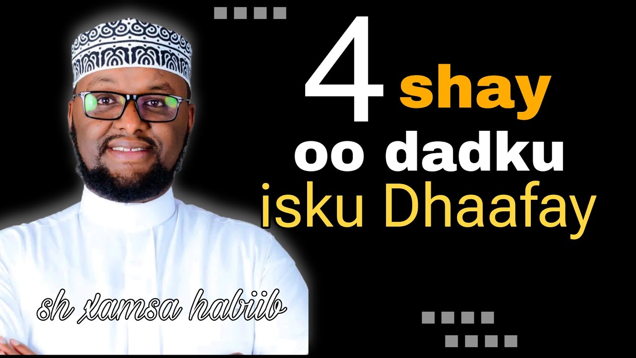 4 tan Qodob siday dadku iskugu dhaafeen ┇►ustaad xamse xabiib ┇@Fiirada