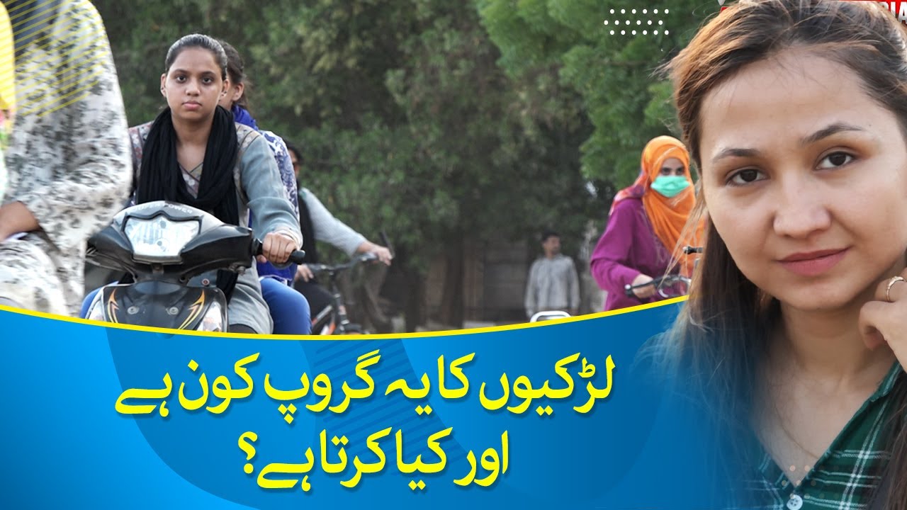 Karachi Biker Girls | Woman who Teaches Girls to Ride a Bike | Biker girl in Karachi