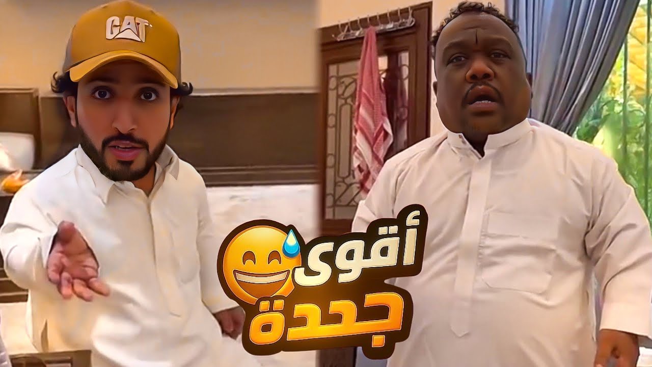 الذكاء الاصطناعي مآخذ أشعار ابو حسن 😅🤣