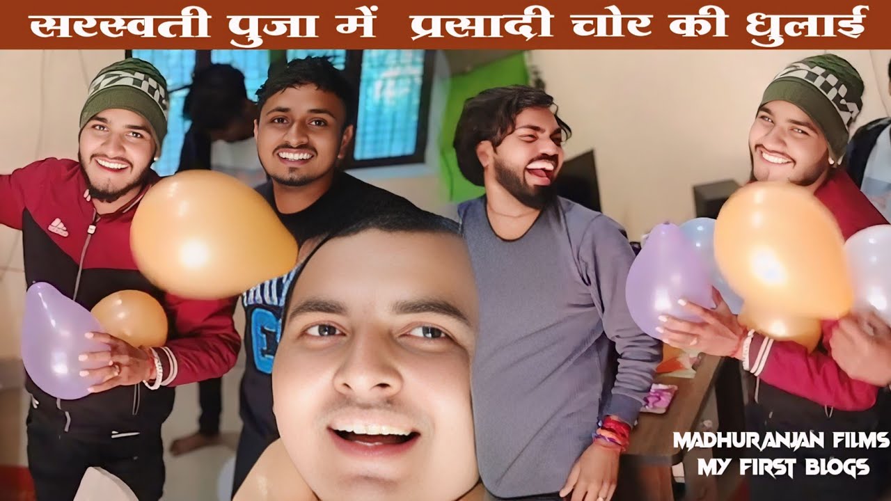 my first vlog 🤣🤣 Full Funny   saraswati puja vlog 2025   MADHURANJAN FILMS STUDIO
