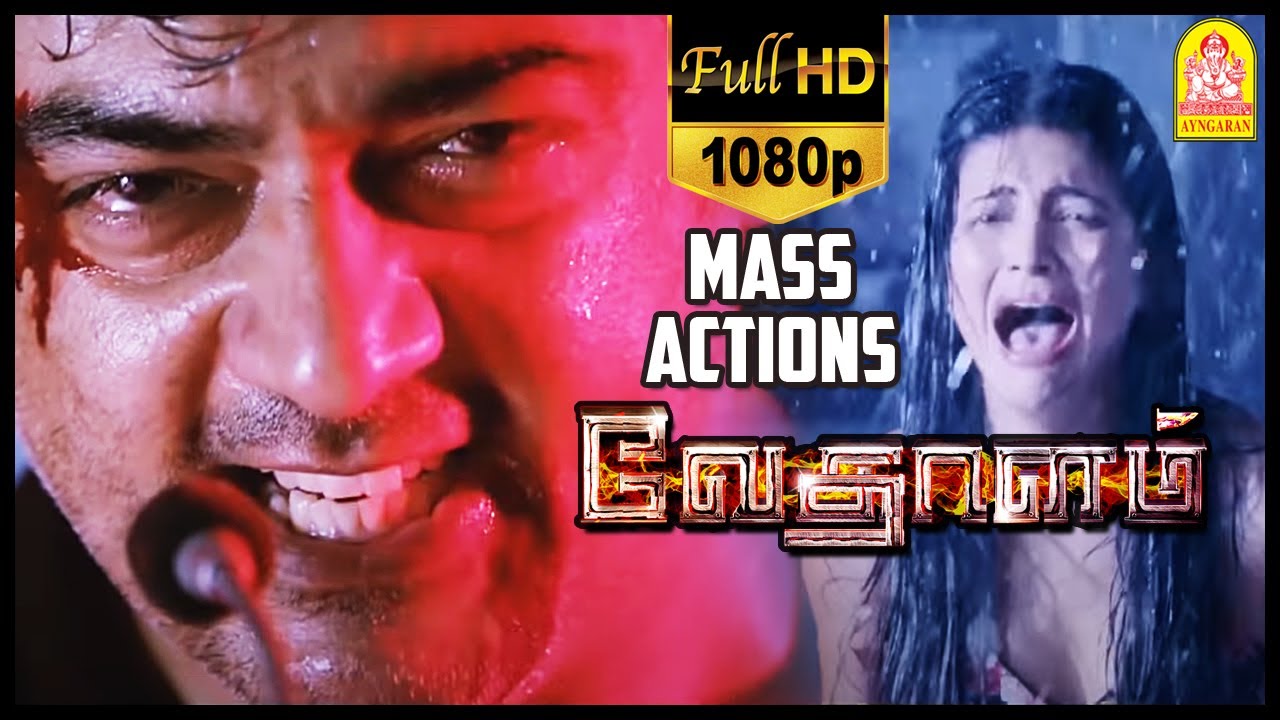Ajith's Mass Action Scene - Vedhalam | Scene | Ajith, Sruthi Haasan | Anirudh Ravichander