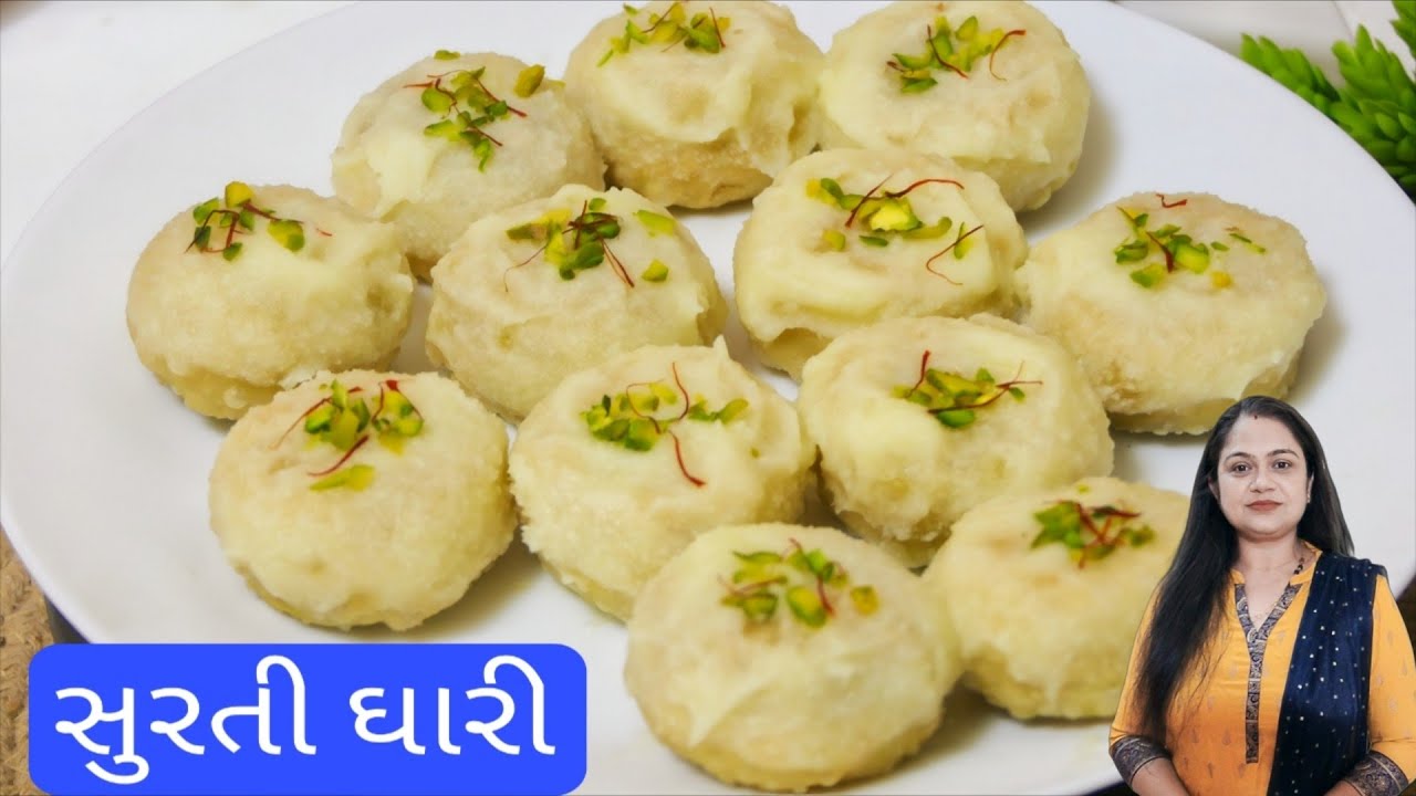 કંદોઈ જેવી સુરતની ફેમસ સુરતી ઘારી બનાવાની સરળ રીત Surti Ghari | Shreejifood