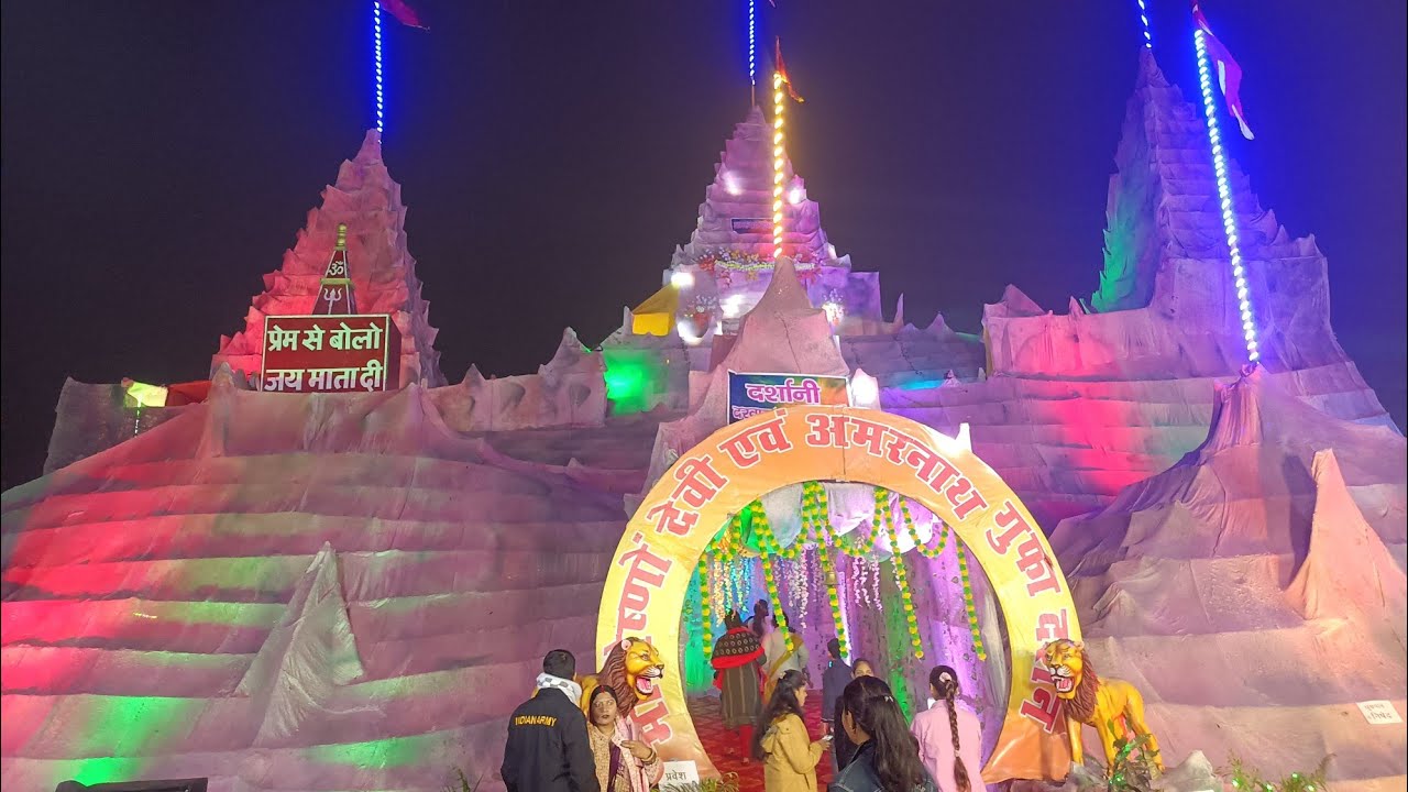 मत्सगंदा मेला, सहरसा, पटेल मैदान