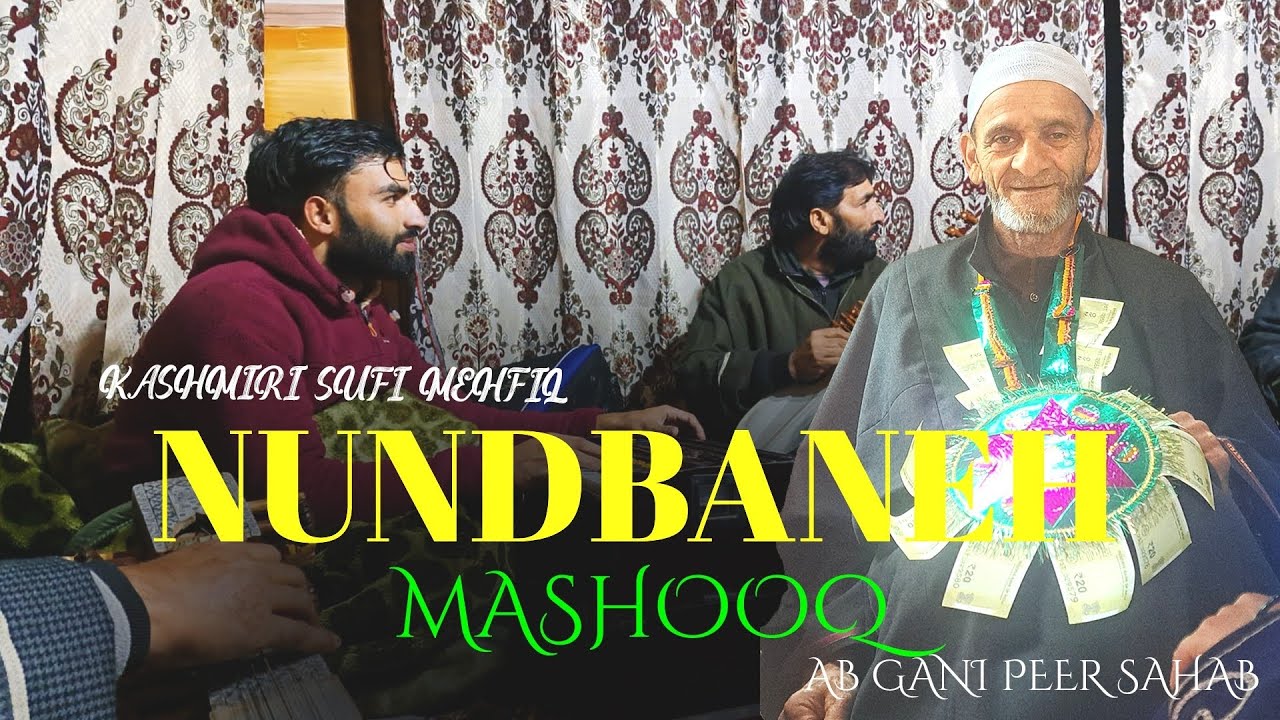 Nundbani Mashooq || Ab Rahman || Tawheed soub New kashmiri superhit sufi song
