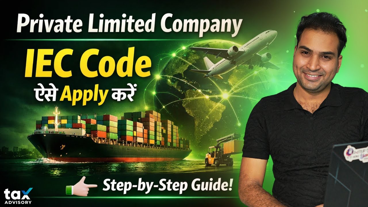 How to apply IEC for a Private Limited Company | Import Export IEC code for  Private Limited Company