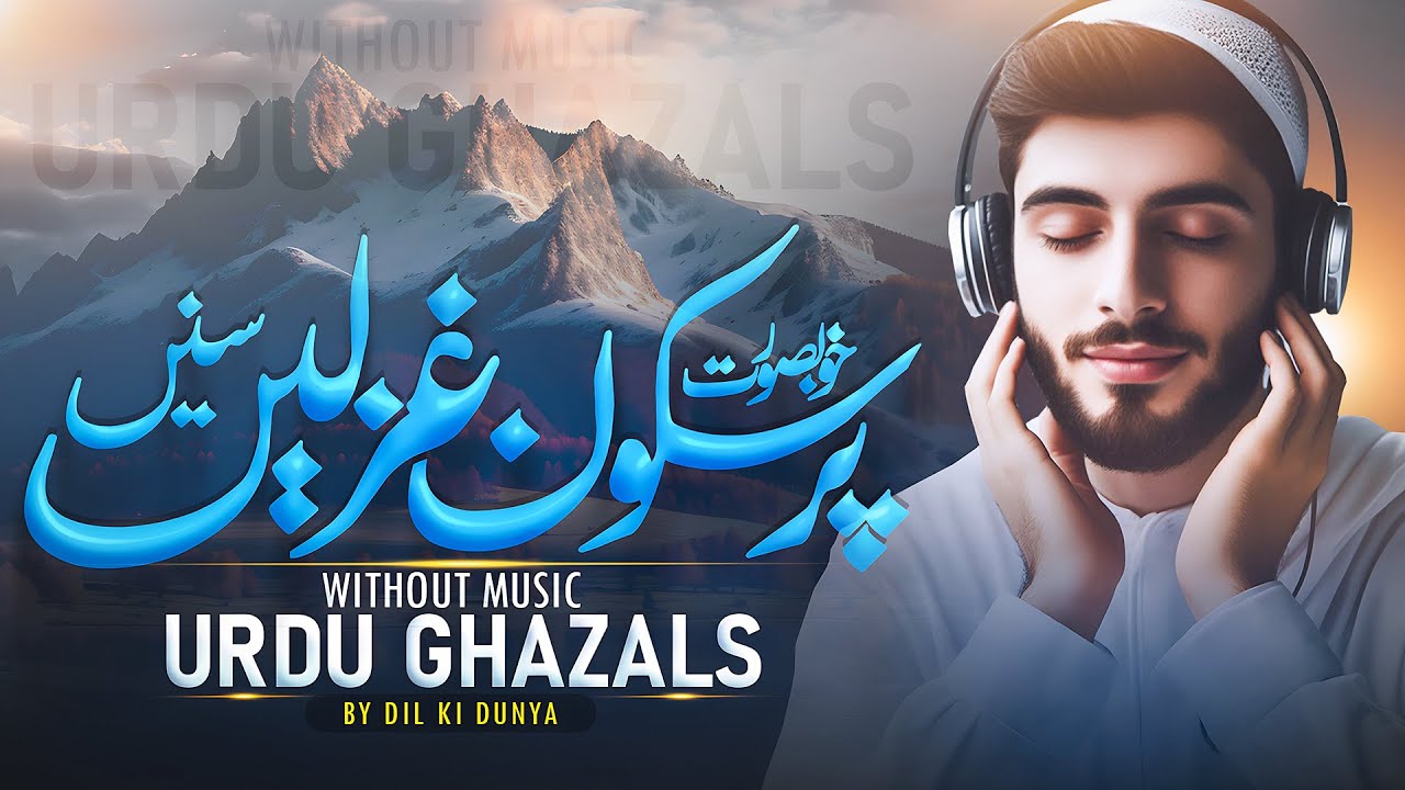 Best Of Sad Ghazals By Dil Ki Duniya | Without Music Urdu Ghazals | Ghazals Collection