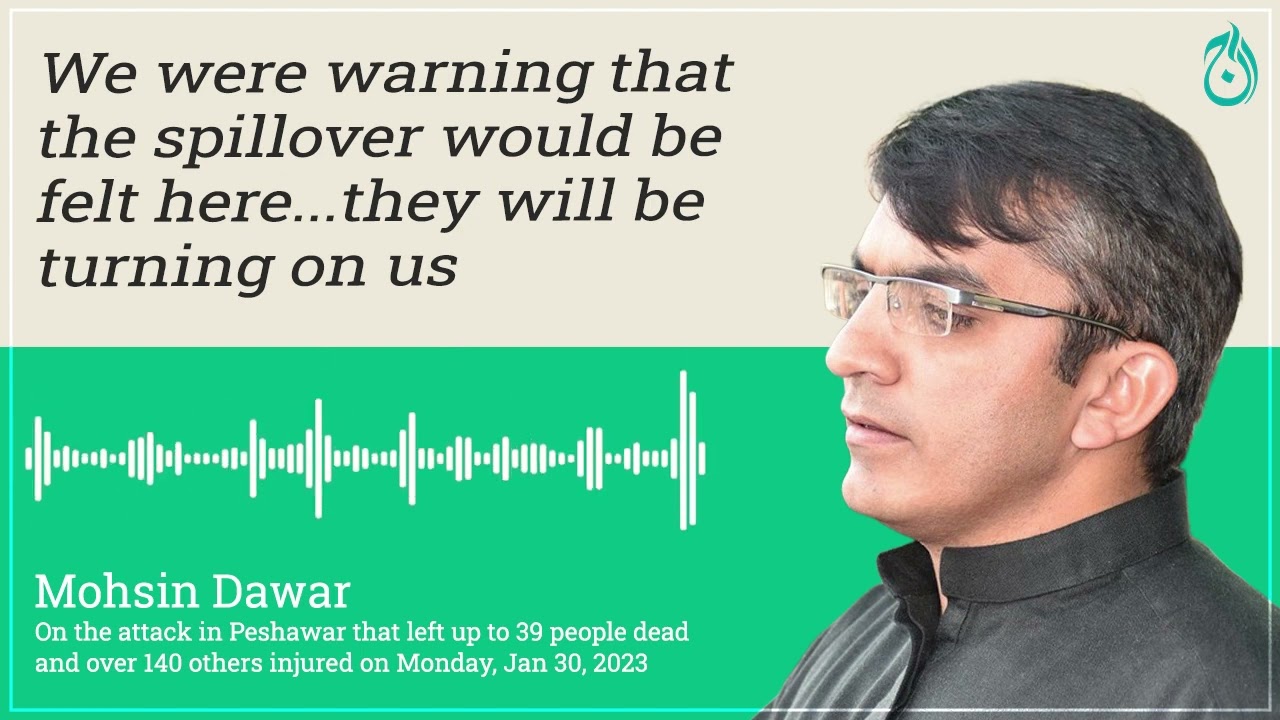 Mohsin Dawar: We warned that we would face the spillover here - Aaj News