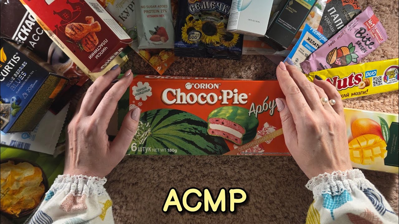 АСМР трейсинг, пустые коробочки, шуршание упаковками 😴 близкий липкий шёпот
