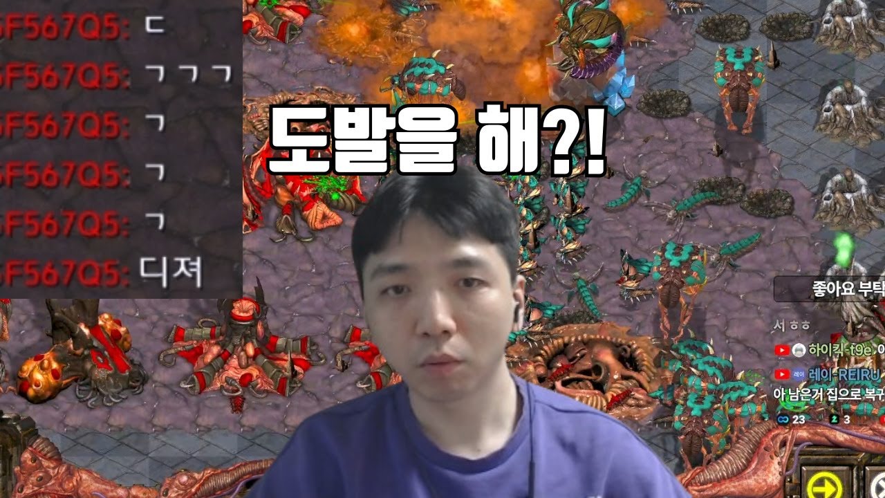 [빨무] 미션중인데 도발하는 상대편! 이건 역전 해줘야겠는데요?