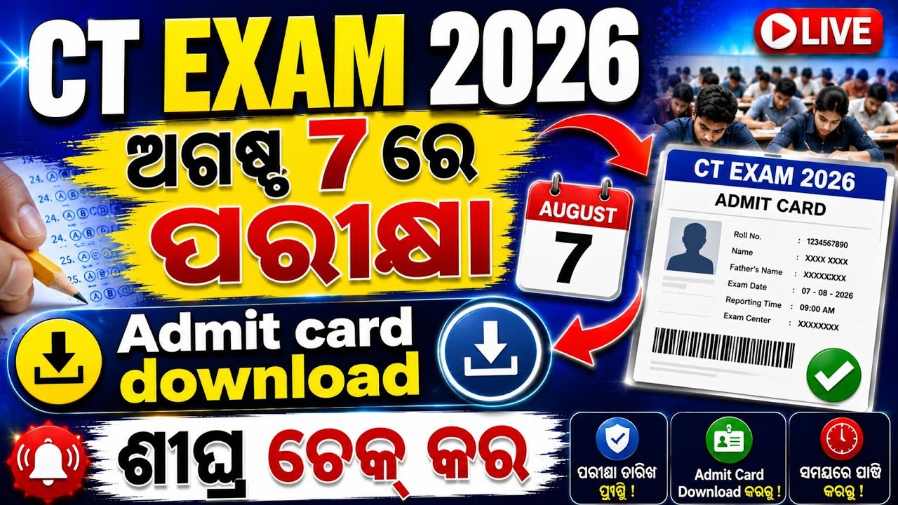 CT exam date August 7 final release|CT entrance admit card download online 