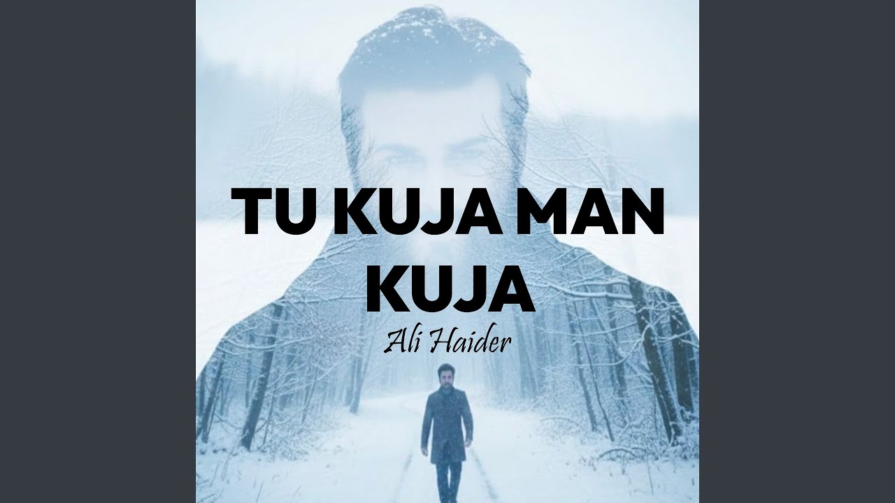 Tu Kuja Man Kuja