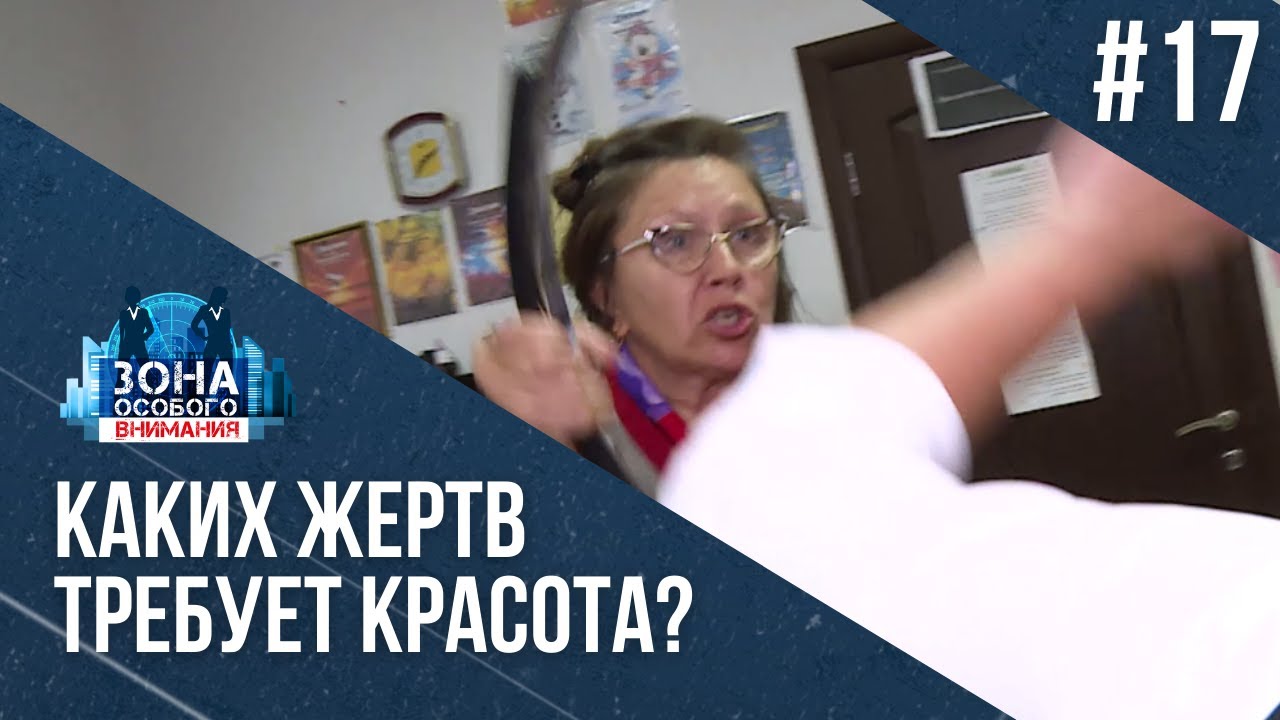 Чем заканчиваются 