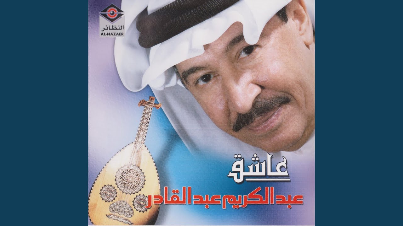 سر المحبة