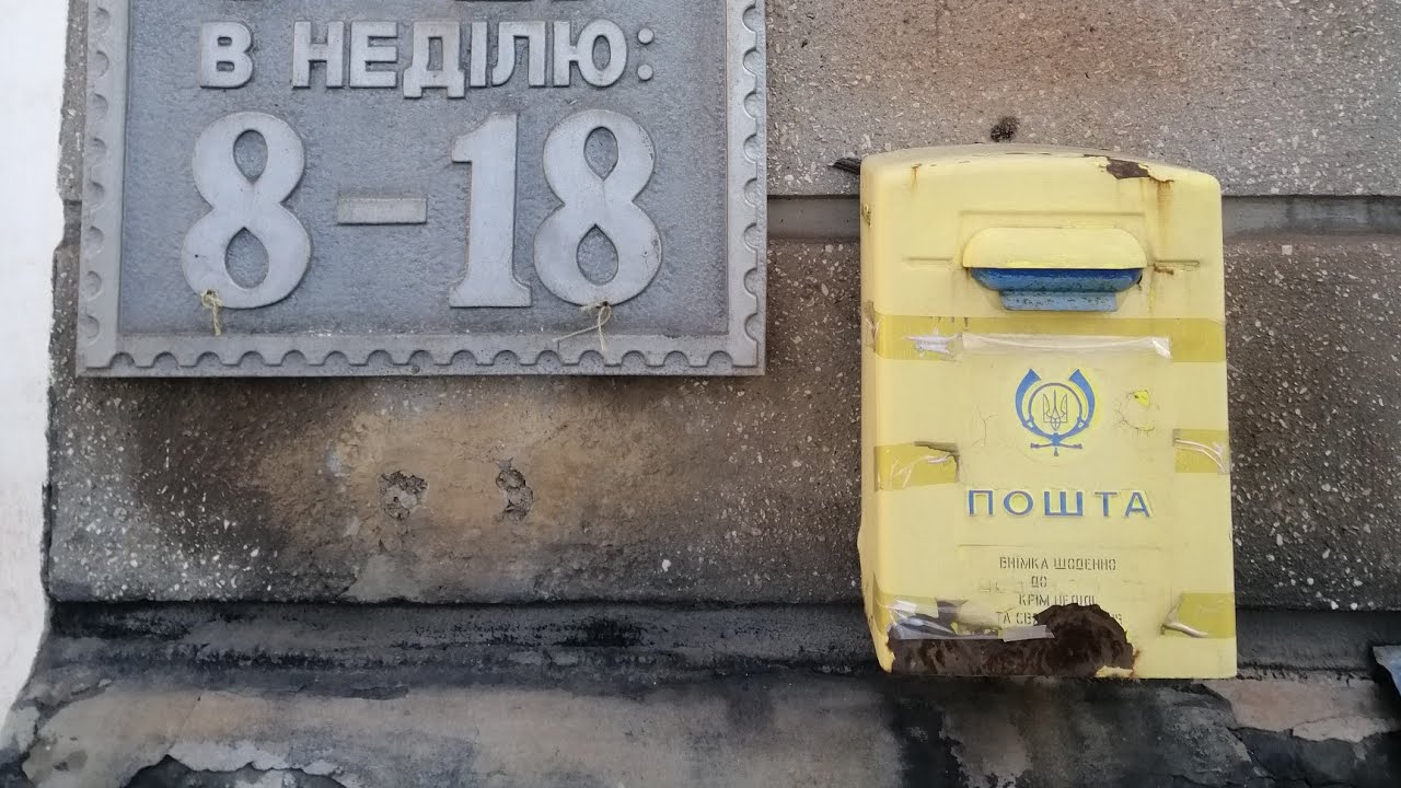 240217. 17янв2024г. ГЛАВПОЧТАМТА@НЕТ@КРИВОЙ@РОГ