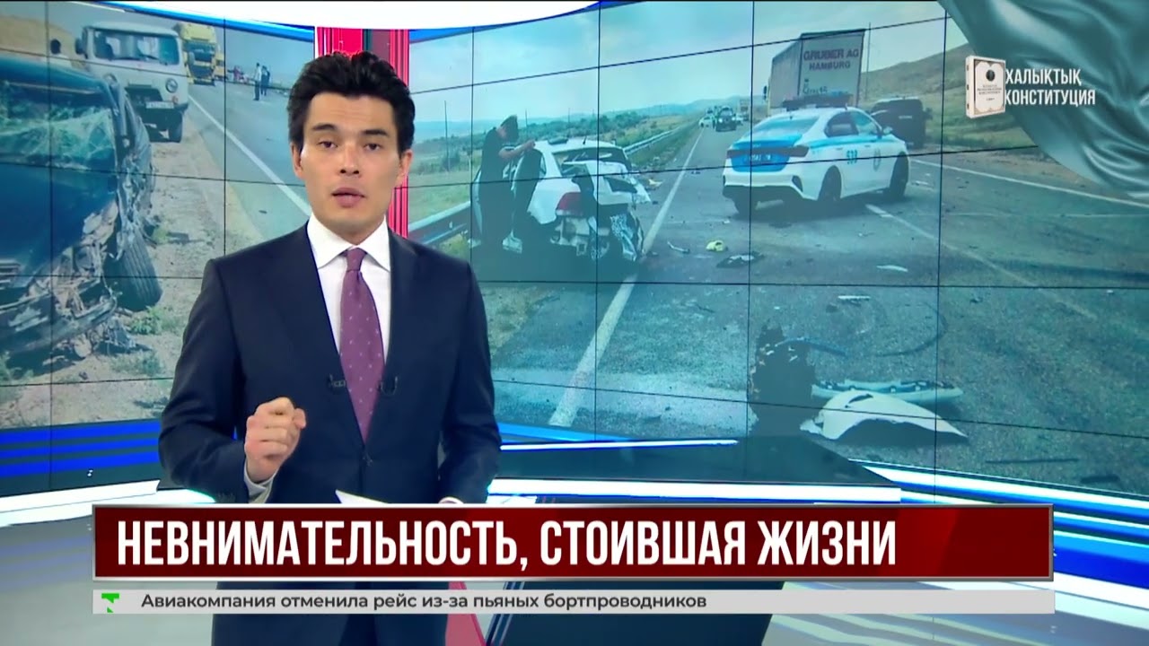 Смертельное ДТП с участием четырех автомобилей произошло в области Абай