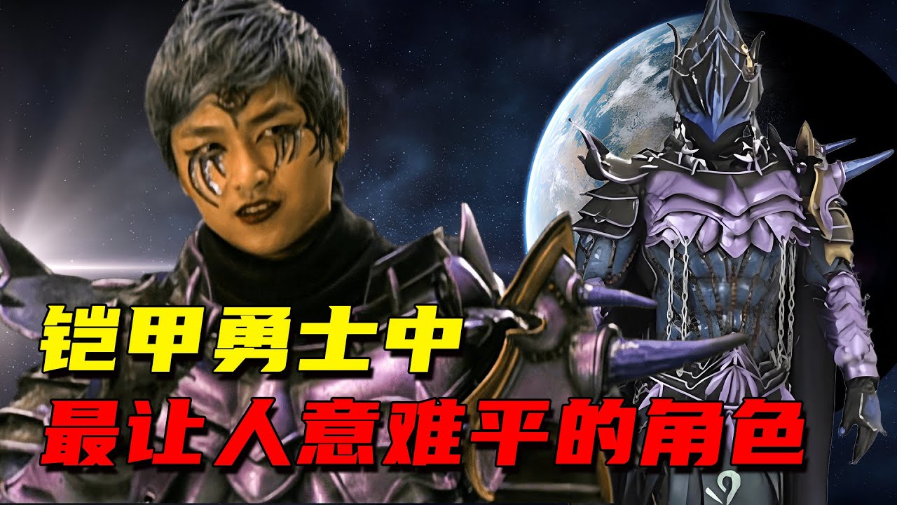 他绝对是铠二中最让人意难平的角色，安迷修的一生到底有多悲惨