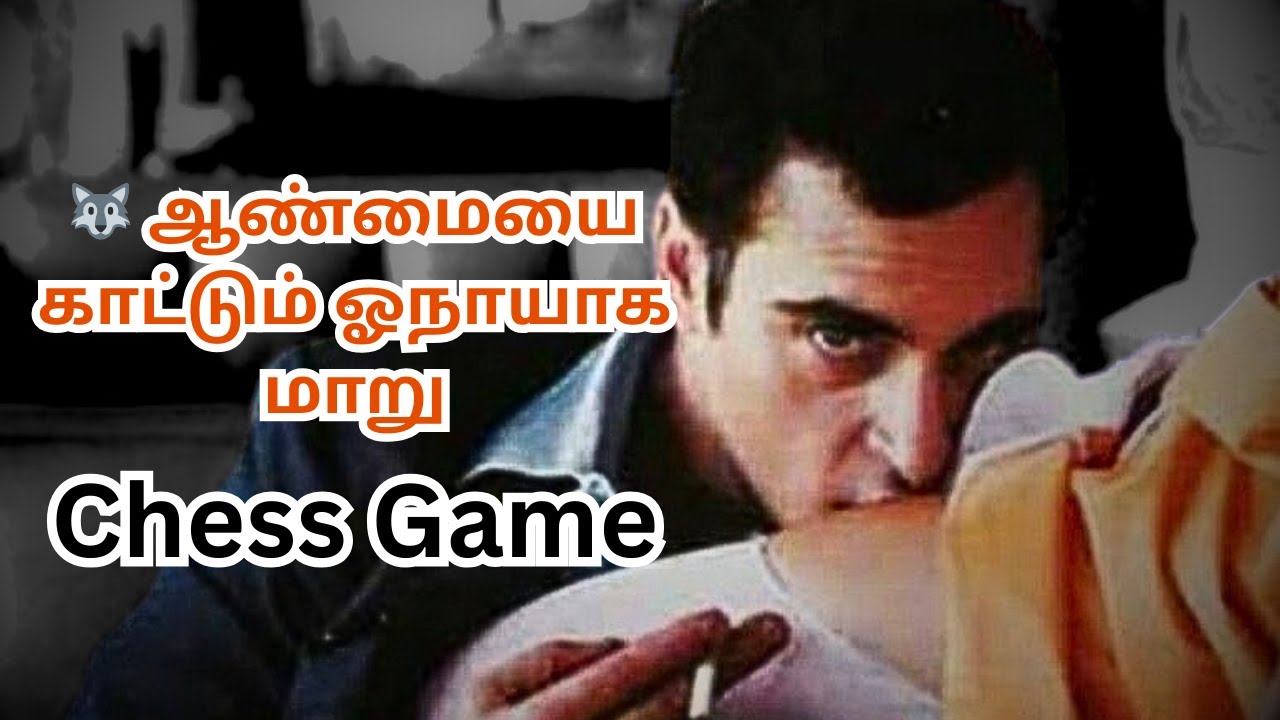 ⚔️ மாக்கியவெல்லியின் காதல் ரகசியம்: பெண்களை 