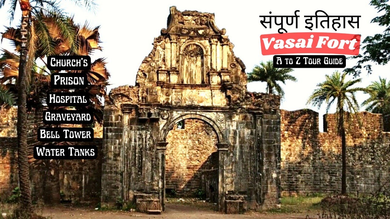 Vasai Fort Vlog | A to Z Guide to Explore Vasai Fort | History of Bassein Fort | Portuguese Church