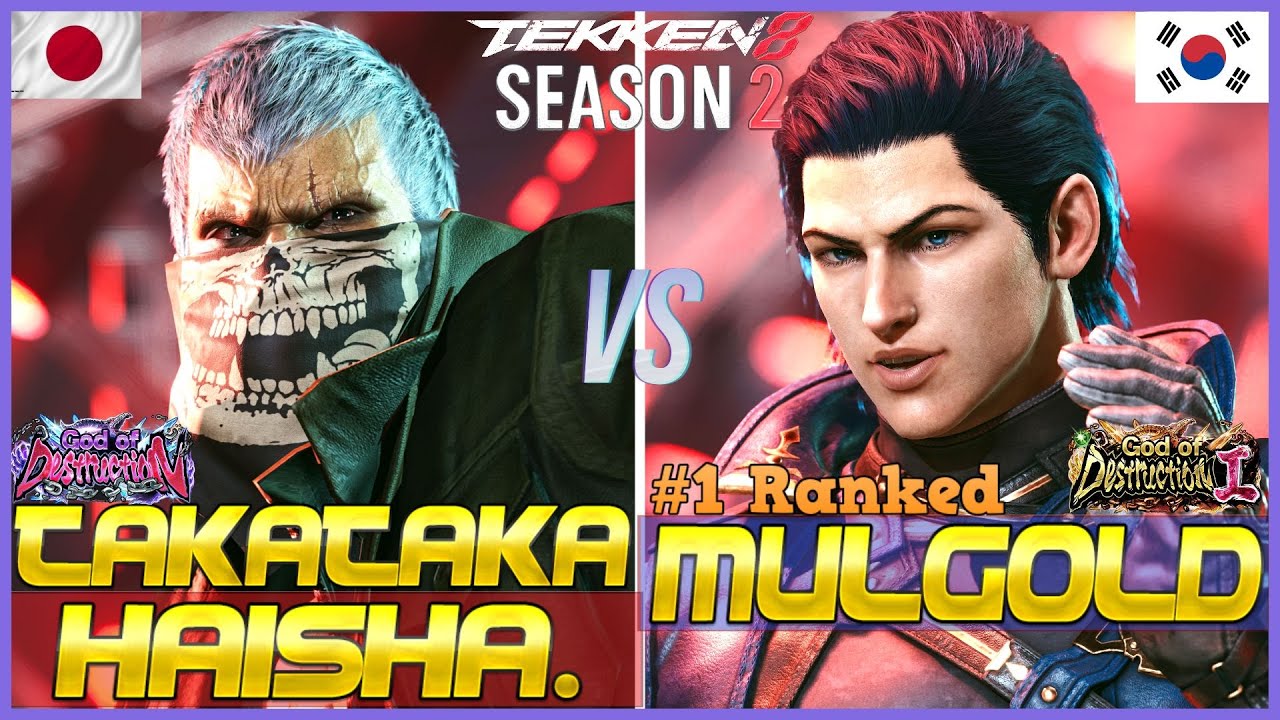 Tekken 8 ▰ TAKATAKA (Bryan) Vs MULGOLD (#1 Ranked Claudio) ▰ T8 High Level Gameplay