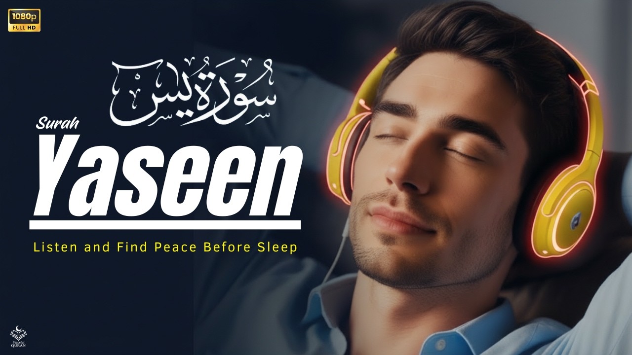 Surah Yaseen | Drift Off to Sleep with Quran Night Recitation 🌌 | 1 Hour Peaceful & Relaxing Quran
