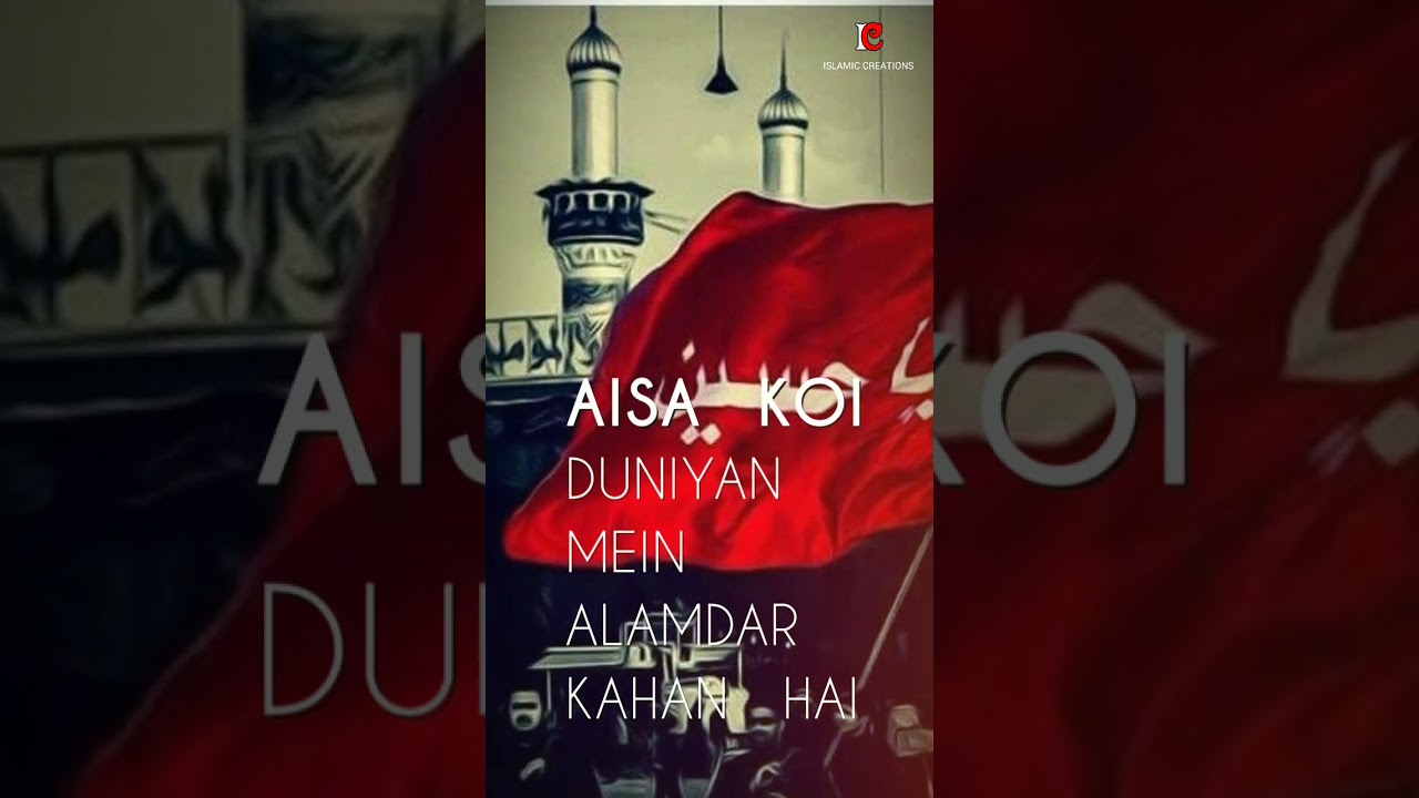 Ye Panjtane Pak k Lashkar ka Nisha Hai FullScreenWhatsapp Status | Nadeem Sarwar | Islamic Creations