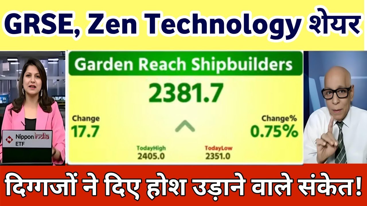 Zen Technologies Share Letest News | GRSE share news | GRSE share analysis | Zen Tech share news