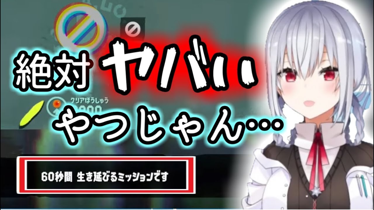 【切り抜き】ゲーム下手くそVtuberによるスプラ3難関ステージ挑戦【にじさんじ/葉加瀬冬雪】