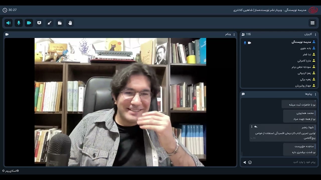 چگونه حواسمان به حواسمان باشد؟