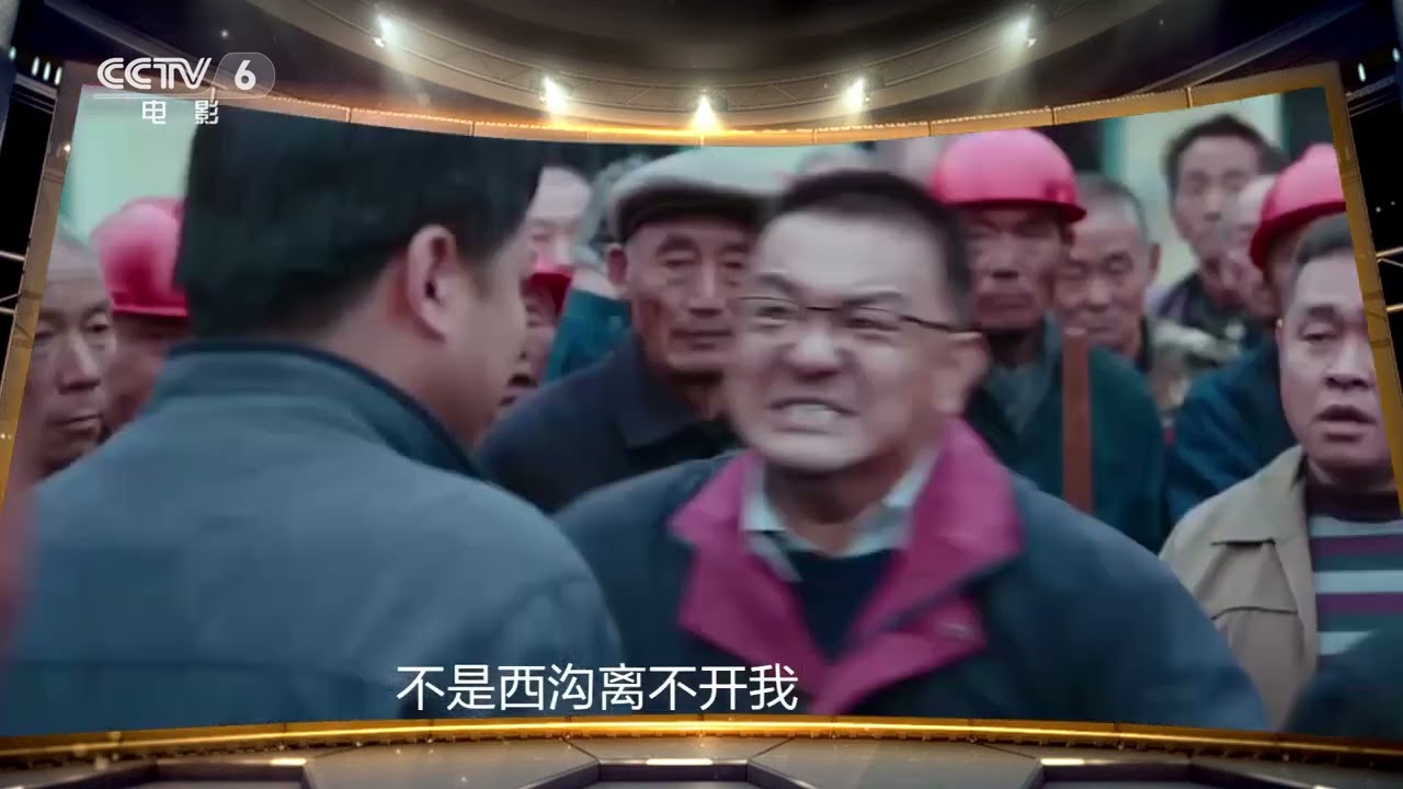 一周快评｜《申纪兰》：传奇女性的一生