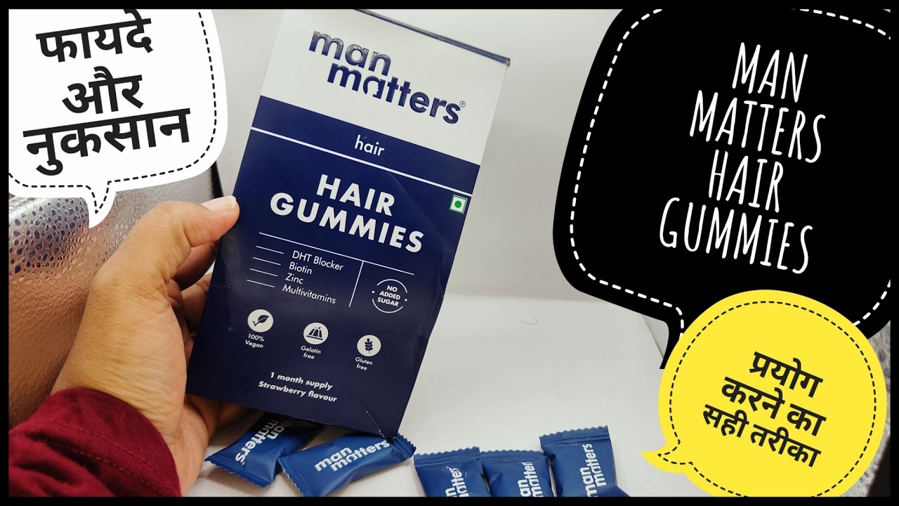 Man Matters Hair Gummies Review | 2025 | Man matters hair growth kit review | #manmatters