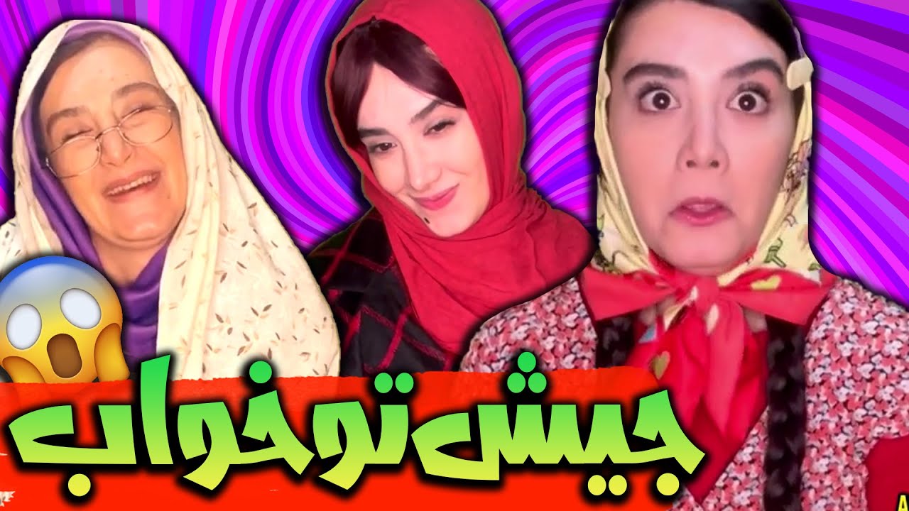 بزرگترین اشتباهات بچگی بنفشه 😐😂