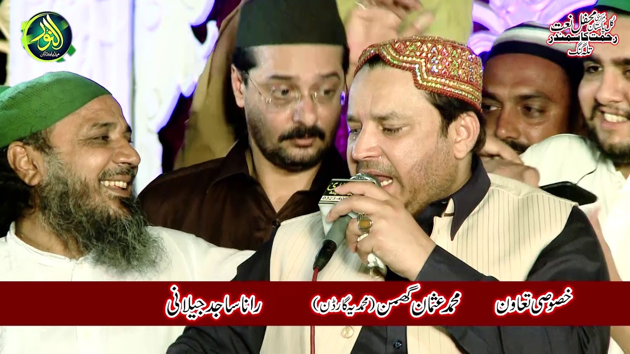meri jind meri jan fareed aye by Shahbaz qamar faridi