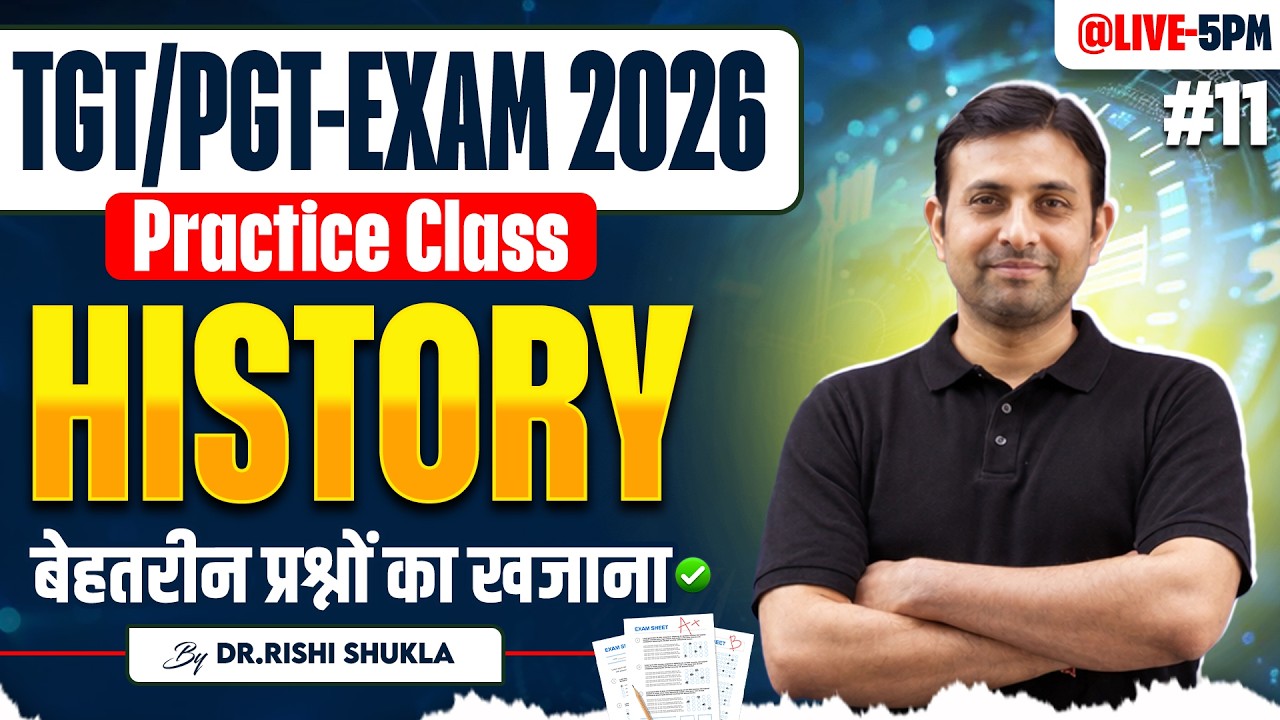 TGT-PGT | EXAM 2026 | HISTORY | PRACTICE CLASS | बेहतरीन प्रश्नों का खजाना | #11 | RISHI SIR