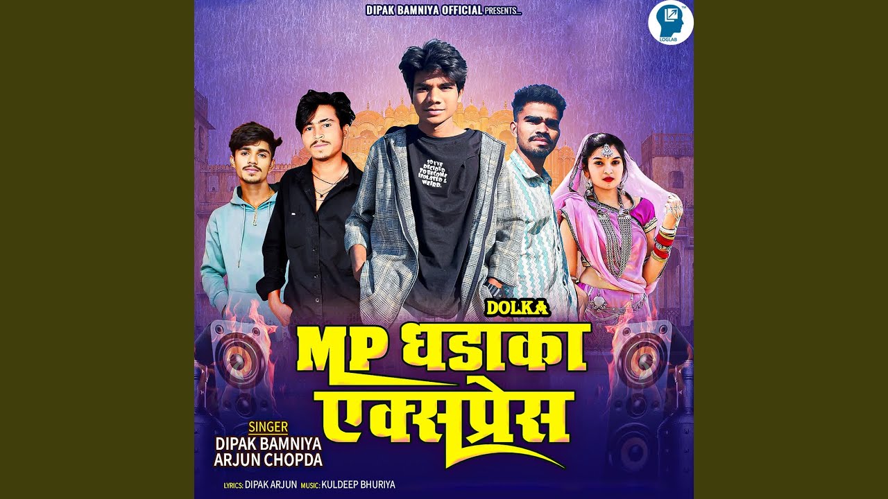 Dolka - Mp Dhamaka Express