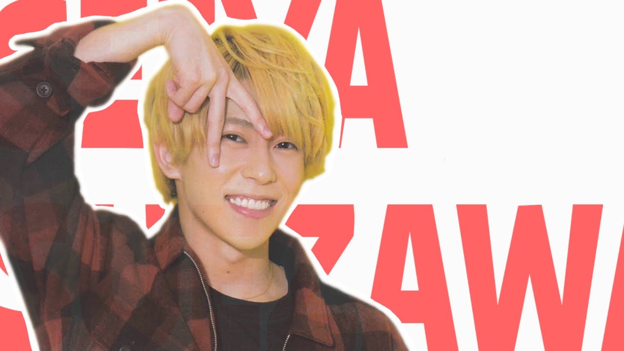 【Aぇ! group】末澤誠也ってこんな人。